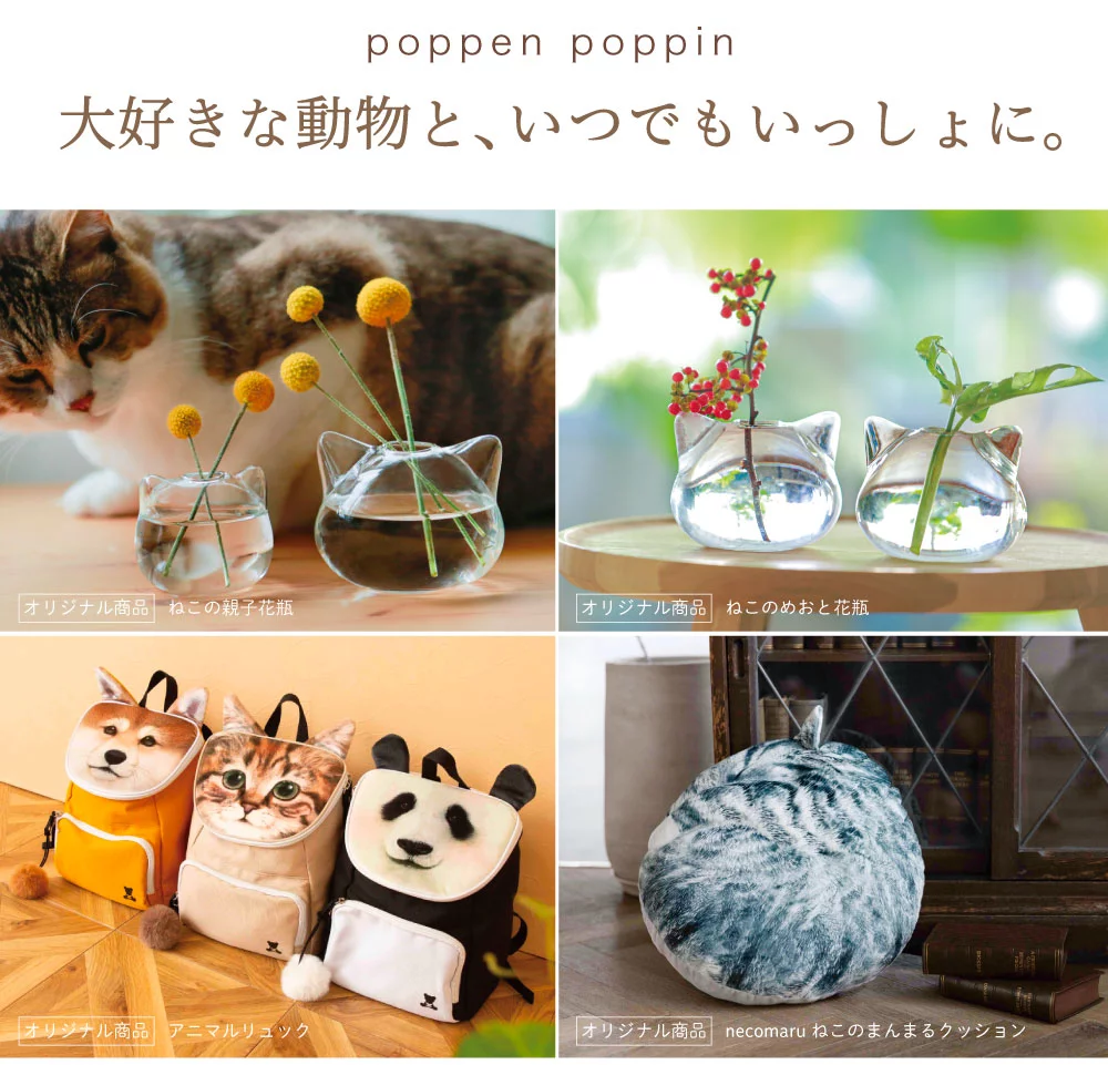 風鈴を持った猫ガラス細工 （弥彦】夏めくガラス屋さん TAKU GLASS 