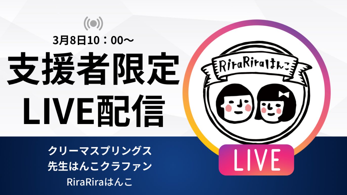 はゆこママ様 リクエスト 2点 まとめ商品 【公式通販】 はゆこママ様 リクエスト 2点 まとめ商品 【公式通販】