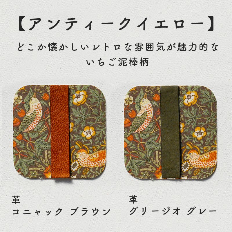 ウィリアムモリス　いちご泥棒　手作り刺繍　額付 楽天市場】ウィリアムモリス いちご泥棒（刺繍キット｜刺繍道具
