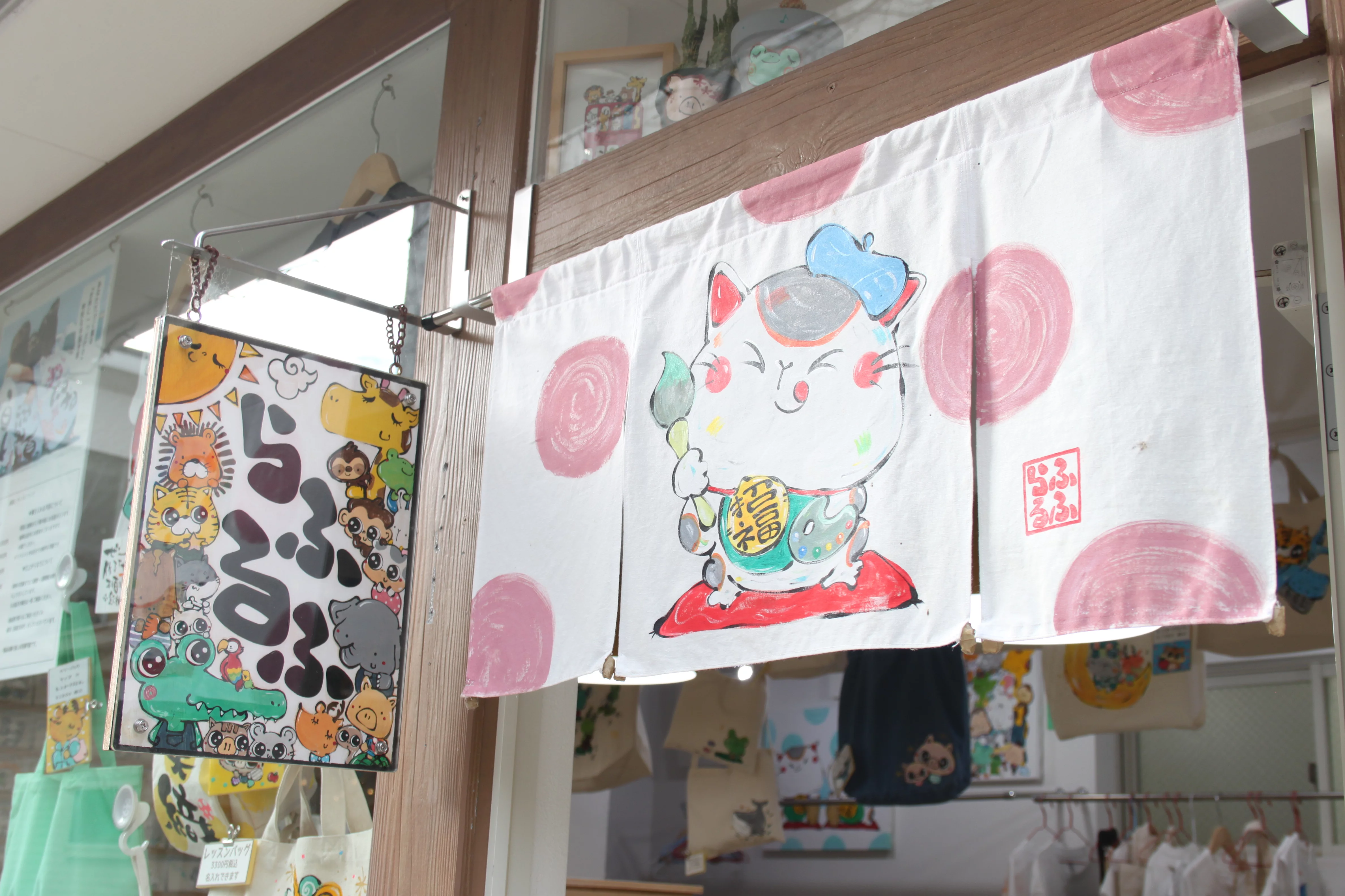 世界に一つだけ』の手書きで作る筆文字作品を届けて、子供から大人まで