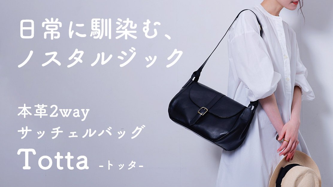 RADLEY LONDON 2WAY 本革サッチェルバッグ 6a0c0a7d-0f31-48ee-8e61-