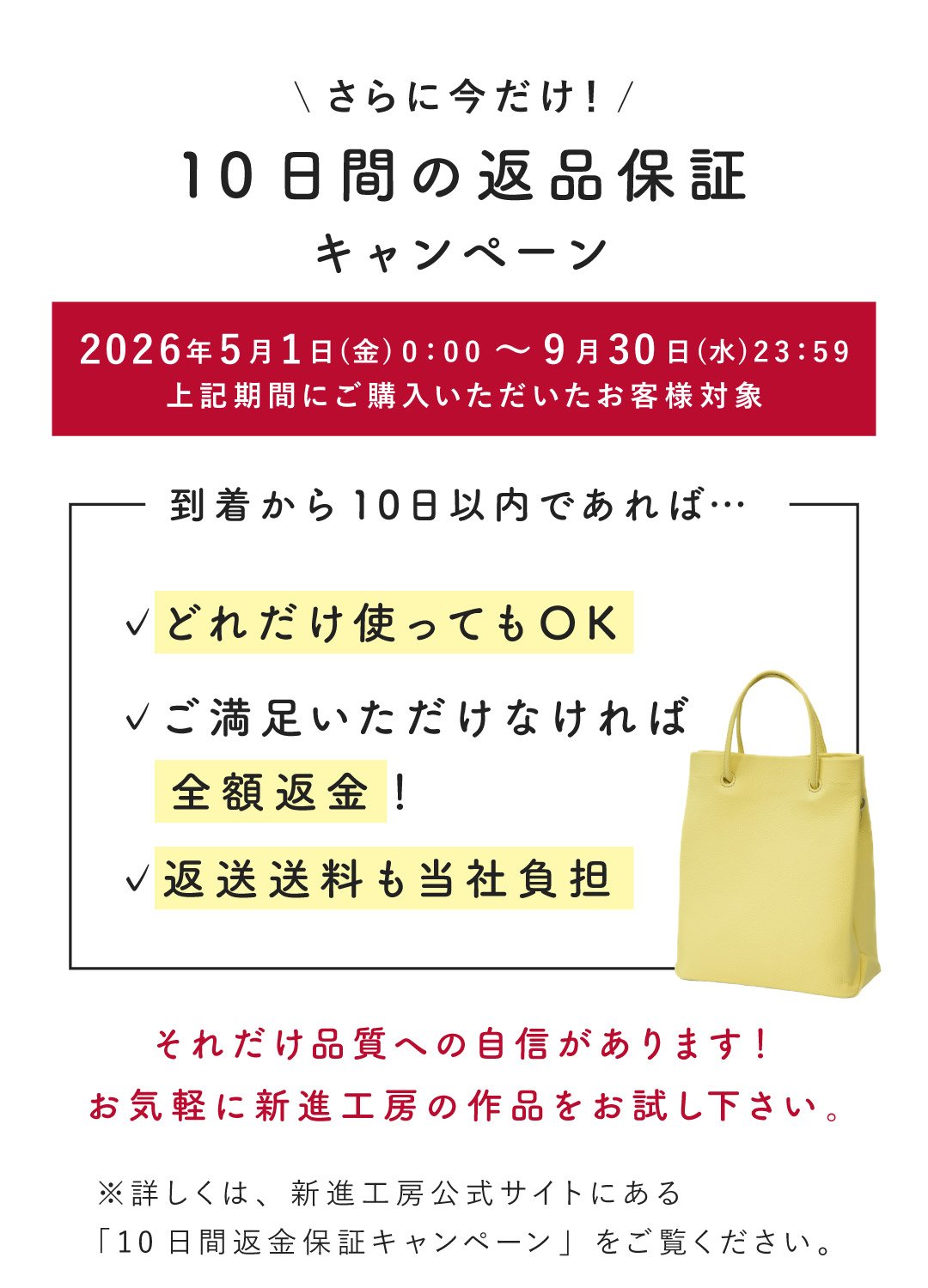 見た目以上にたっぷり入る！】お出かけに最適♪2WAY紙袋風本革バッグ