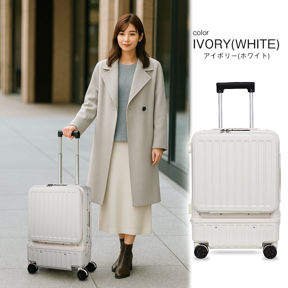 新色登場！全6色【えっそこが開くの？】旅慣れた人達の声を集めた機内