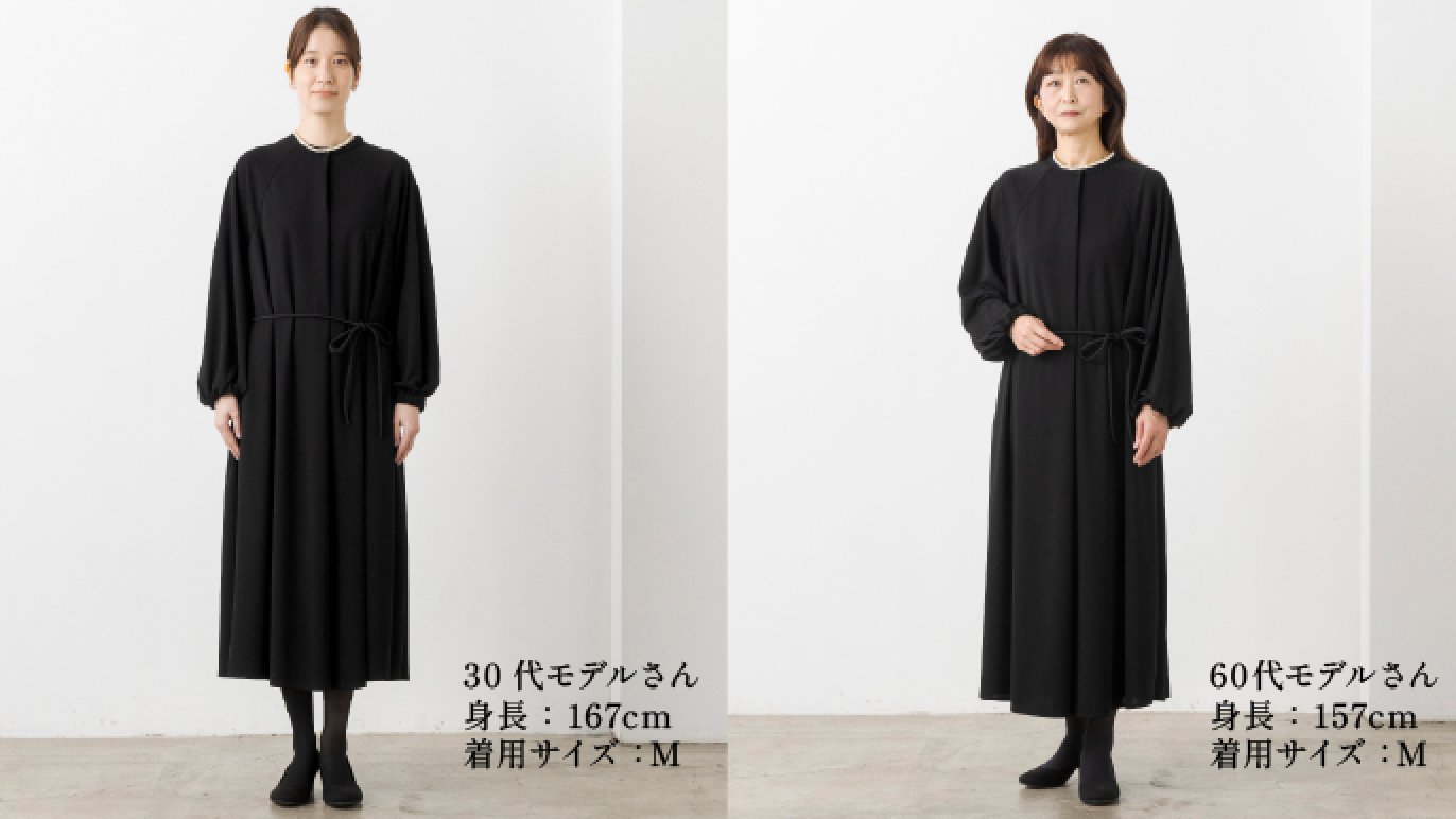 体型も年齢も包み込む～着脱もお手入れも楽々 たためて洗えるブラック