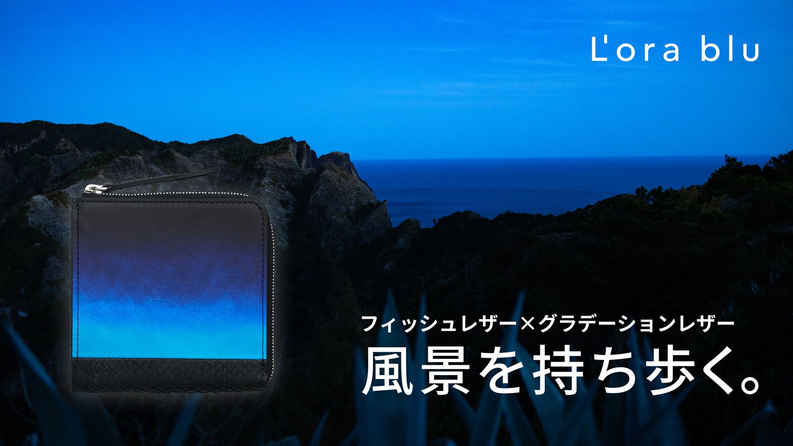 ミニ財布は使いづらい」でも小さいと嬉しい。使いやすさと美しさを追求