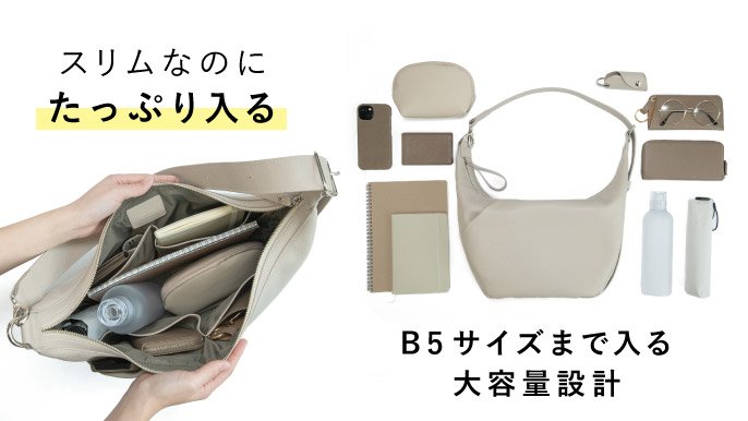 スリムなのにたっぷり入る】デザインと機能性を両立！3WAYで使える本