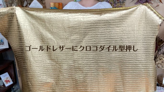 国産の柔らかな豚革で職人が作る「あなただけのオリジナルなレザー