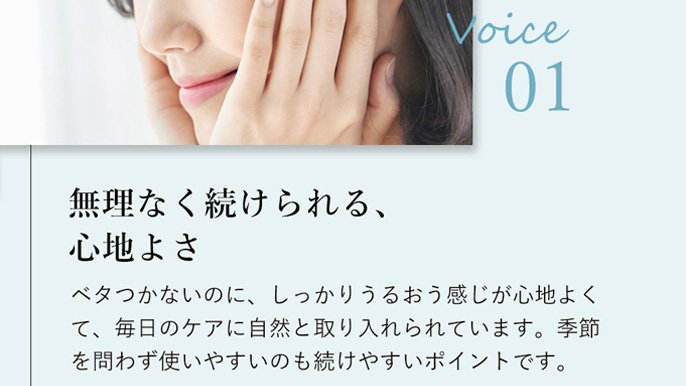 今あるシミに、確かな手応えを。トラネキサム酸×高保湿。毎日「続け