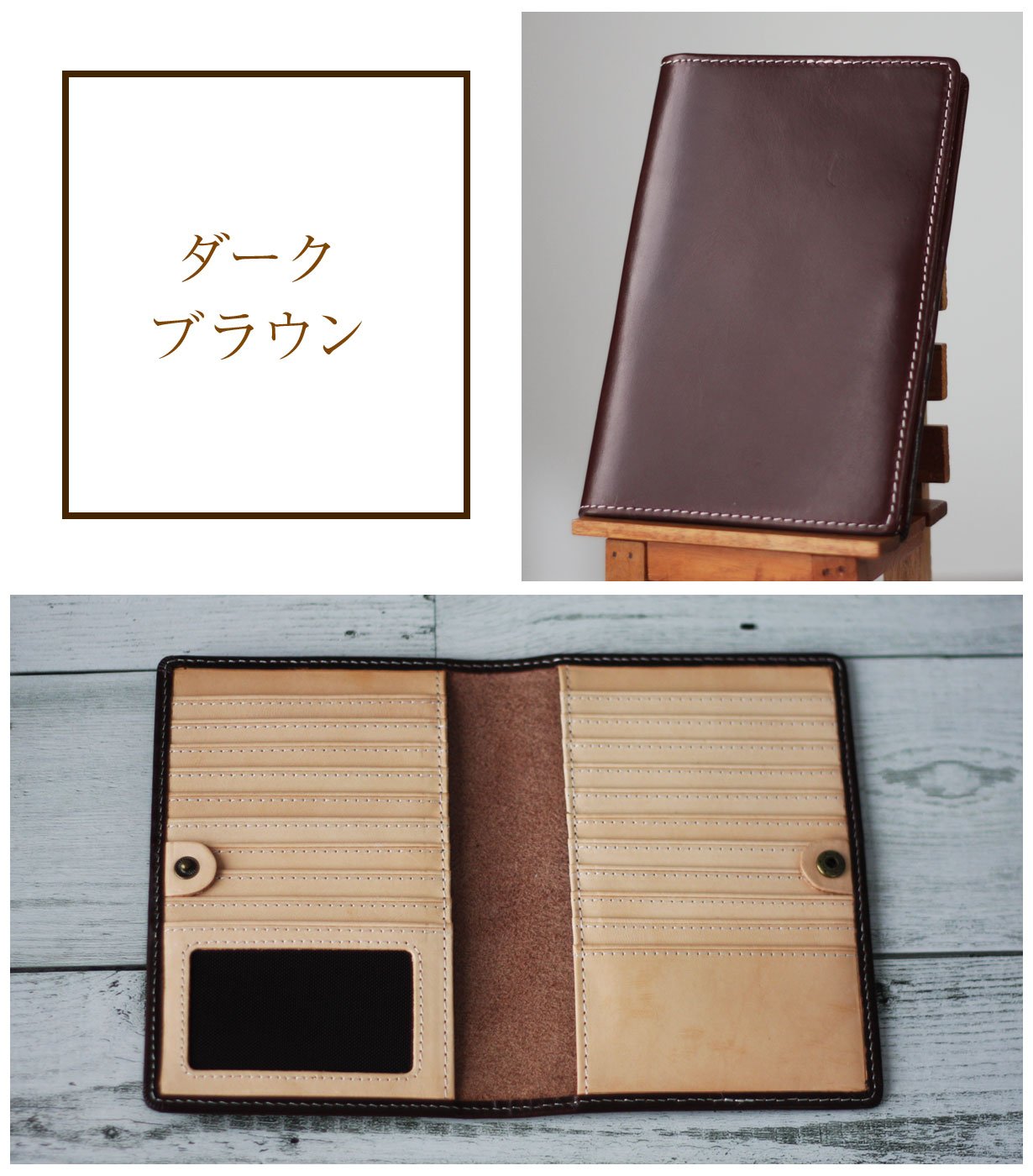 第2弾】見開きで診察券が見やすいお薬手帳も入る本革レザーの手帳型