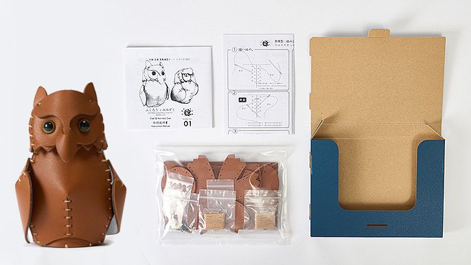 つくるよろこび、かざるたのしみ。組み立てる本革インテリアキット