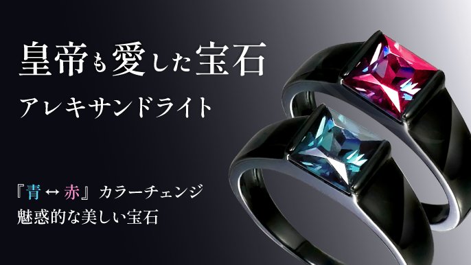 la.vex ラベックス 合成アレキサンドライト 13号 la.vex ラベックス 合成アレキサンドライト 13号 la.vex