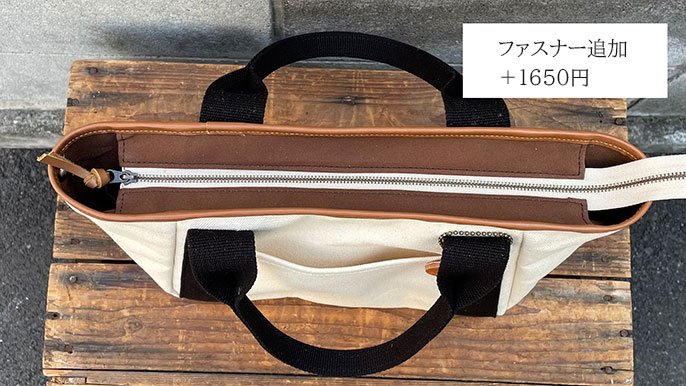 神戸のお店で大人気の新しくなった「いつものトート」を全国の方