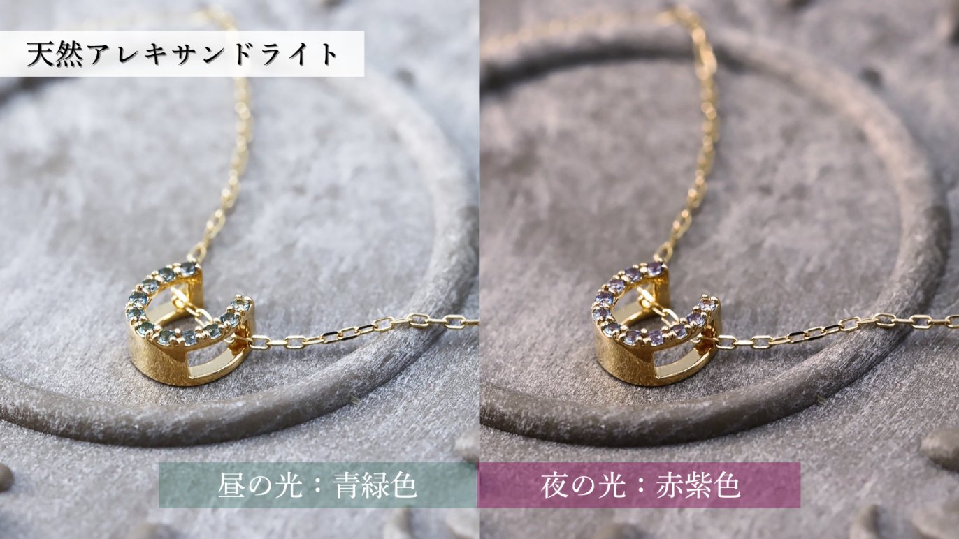 天然パライバトルマリン/天然アレキサンドライト etc】希少石の 