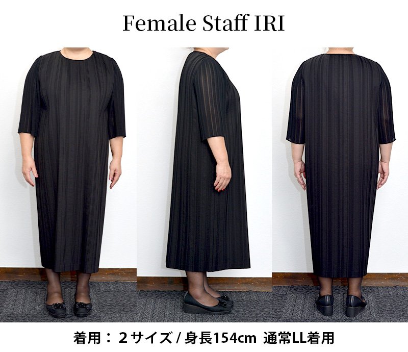 プリーツ×深黒染め」匠の技の競演が魅せる！プリーツで体型をやさしく