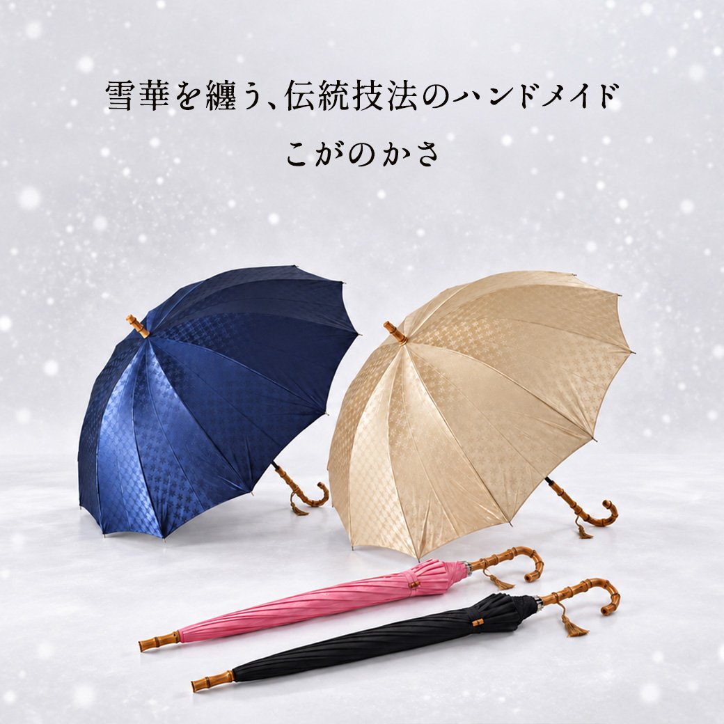 古河最後の工房で、81歳の現役職人が仕立てる一生もの。雪華舞う「こが