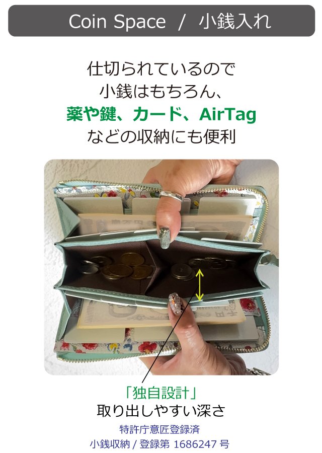 最大30枚】膨らみづらく美しく整う長財布＆カードが整列・利き手