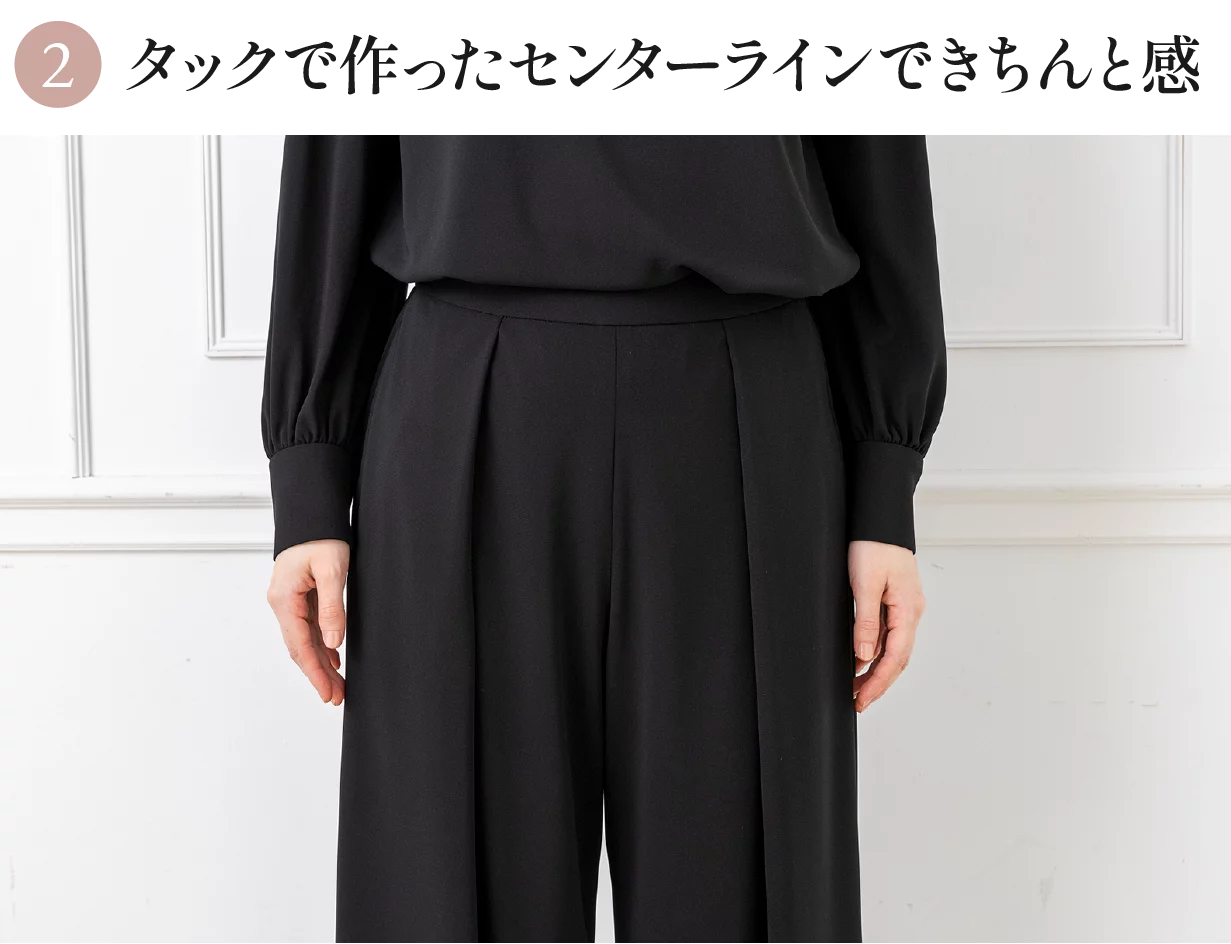 東京ソワールプリーツパンツ 東京ソワールが贈る【ドレスのようなパンツスーツ】着回し力抜群