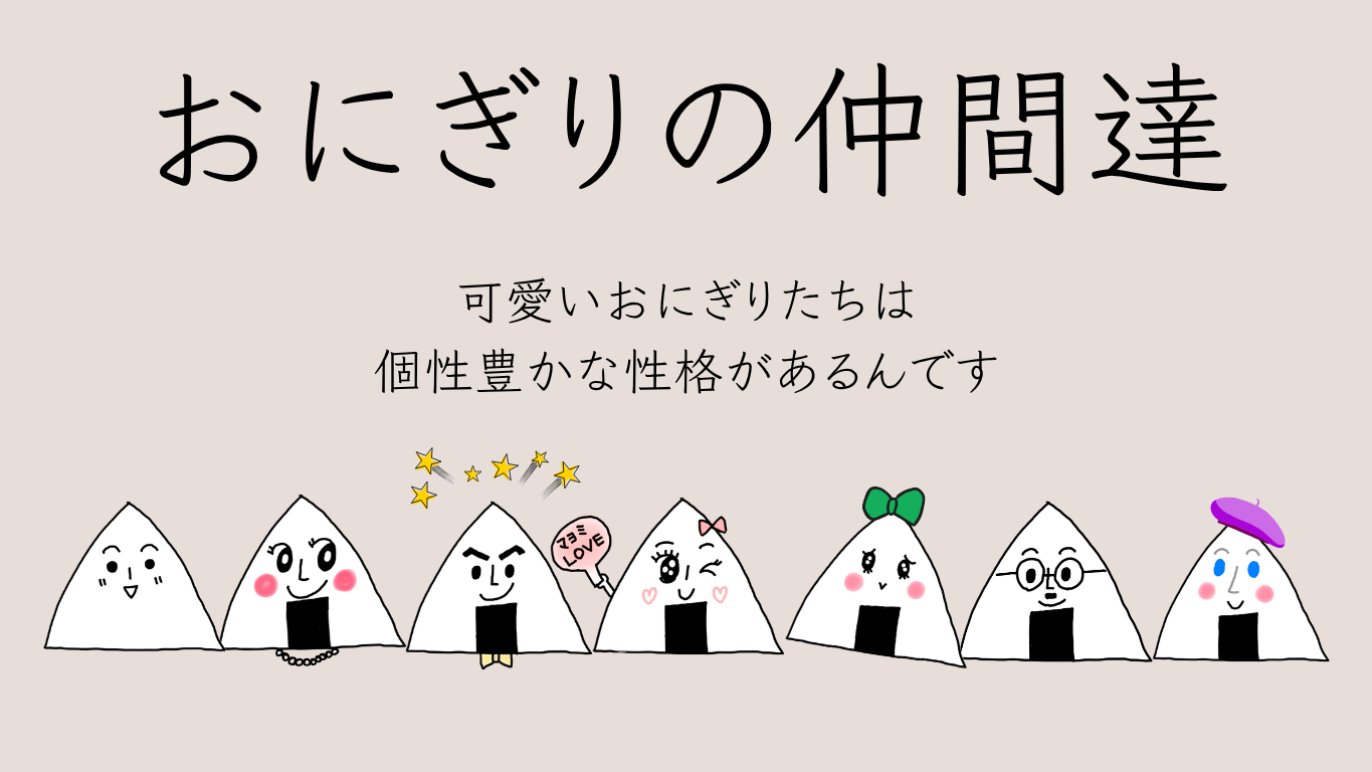 がま口好きさん♥必見！】思わず2度見っ！革職人が創る絶品ONIGIRI