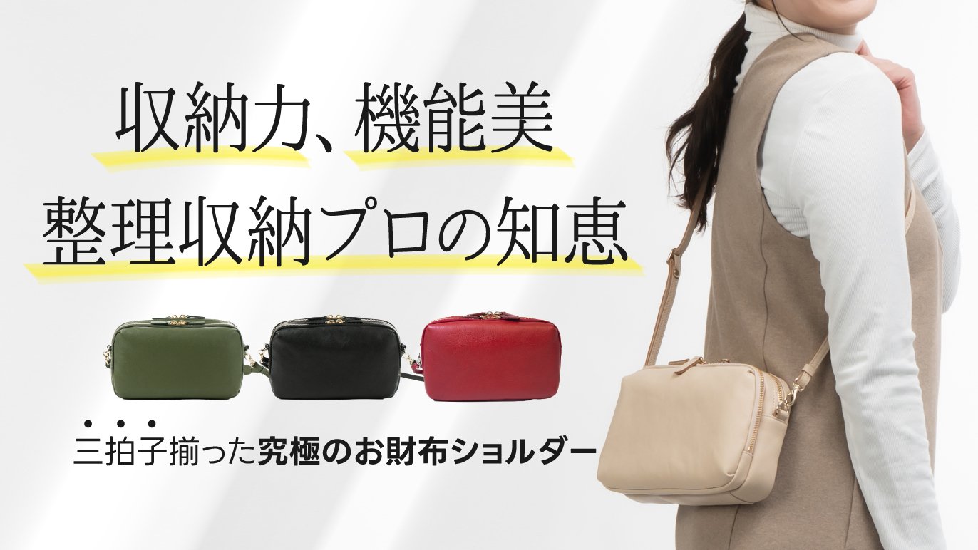 本革 Wファスナー ショルダーバッグ お財布機能付 Amazon.co.jp: LASIEM(ラシエム) お財布ショルダー ショルダー