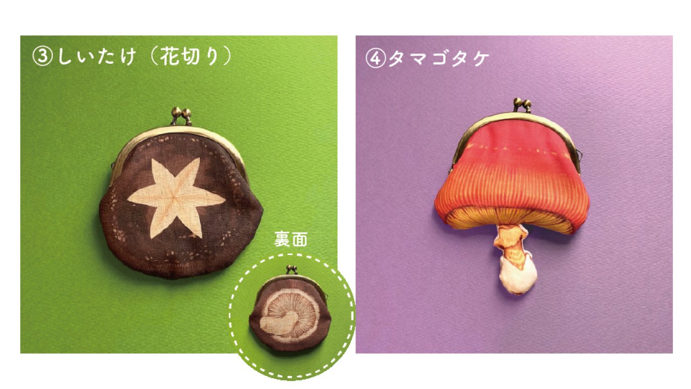 M１号 2002 きのこ付きマタンゴ　開封品 M1号 2002 きのこ付きマタンゴ 開封品