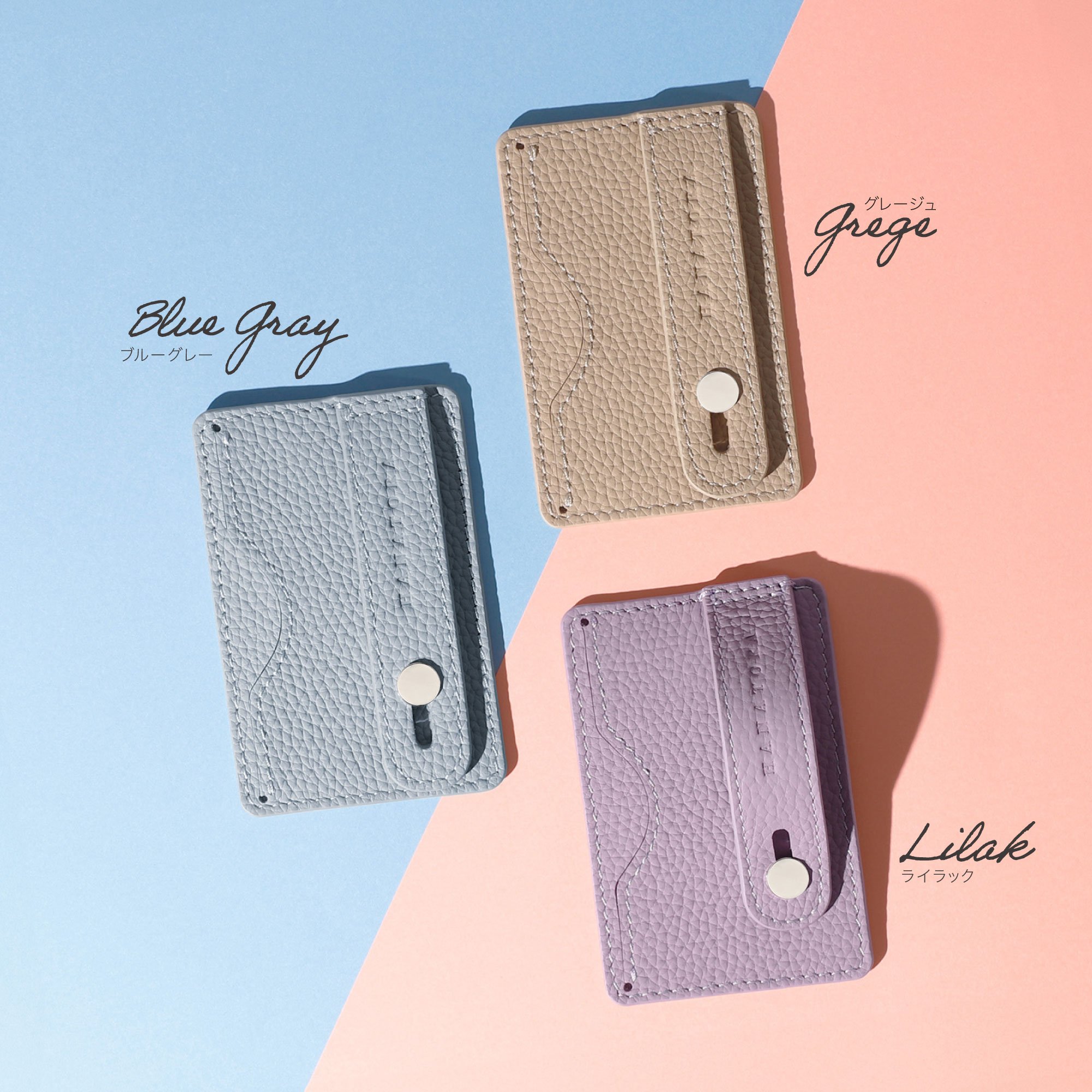 珠玉の本革 スマホケース 貼り付けベルト＆カードポケット