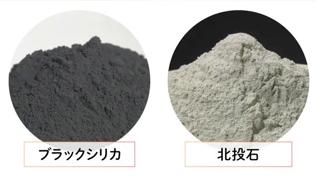 まるで寝具の岩盤浴！】希少鉱石の遠赤外線でじんわり温める『岩盤浴