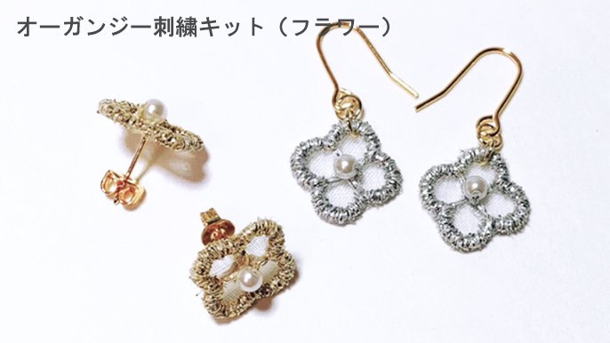 リターン選択｜Creema SPRINGS