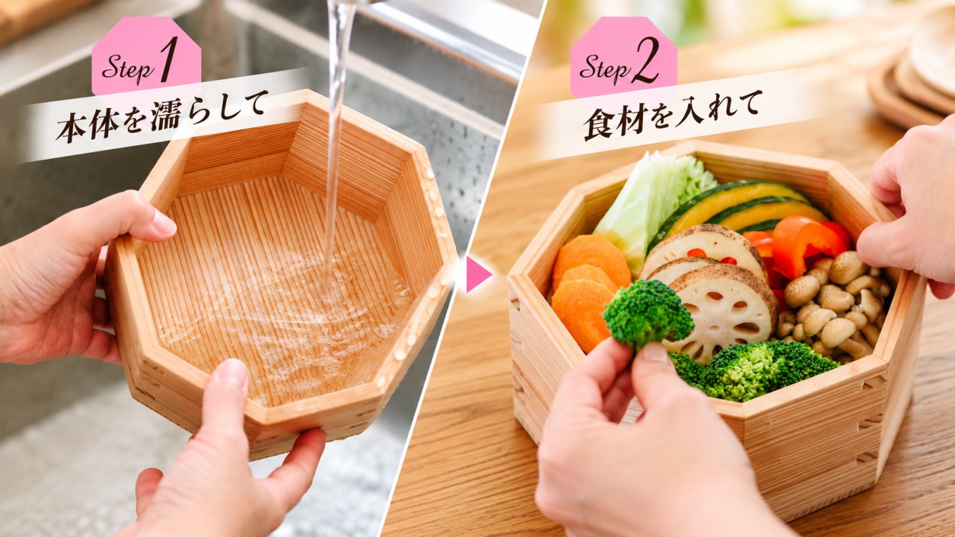木の力が、毎日のくらしを豊かに。炊飯も蒸しもこれ一つで！《新感覚