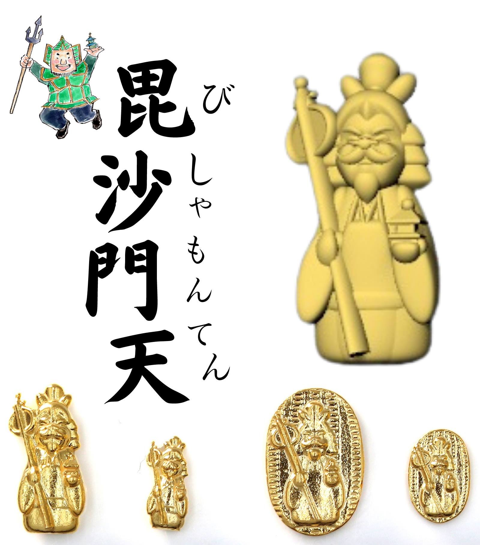 金物雑品まとめ売り　神経質な方ご遠慮ください 2024年のはじまりは末広がりの【八福神】のご利益を！価値ある純金素材