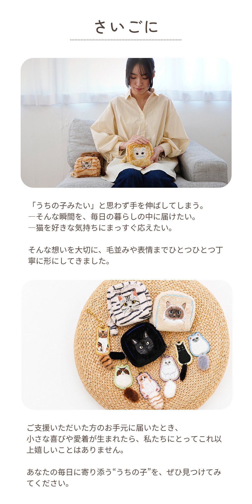お気に入りの