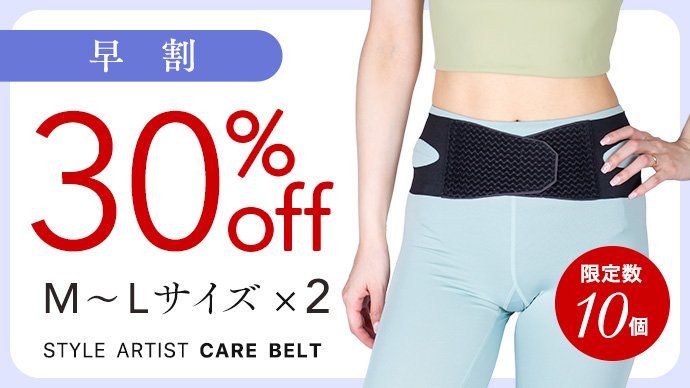 超極薄0.4mmの特殊生地で、肌と一体化したようにぴったりフィット