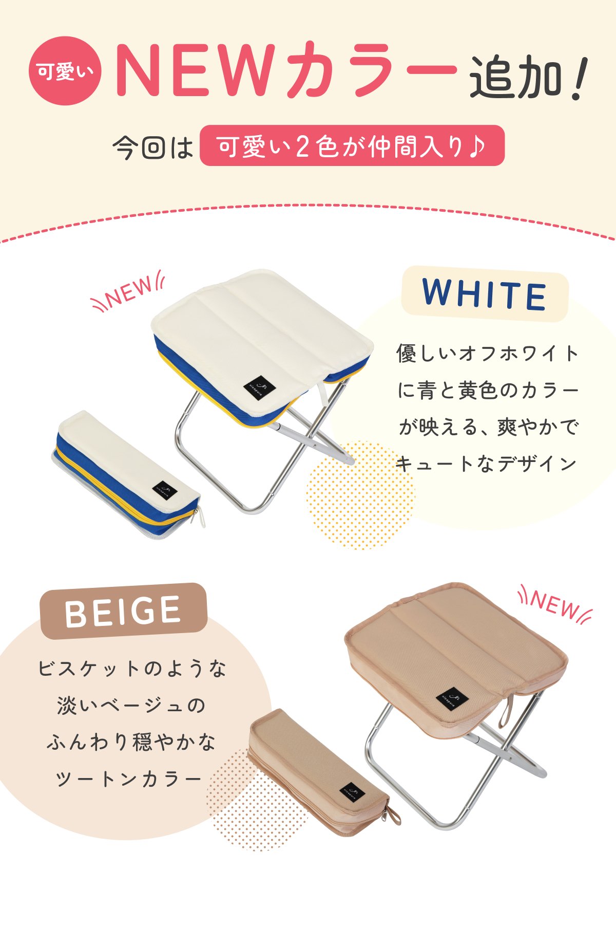 おしりが喜ぶ】 ツイストで簡単組み立て！リュックに入る折りたたみ