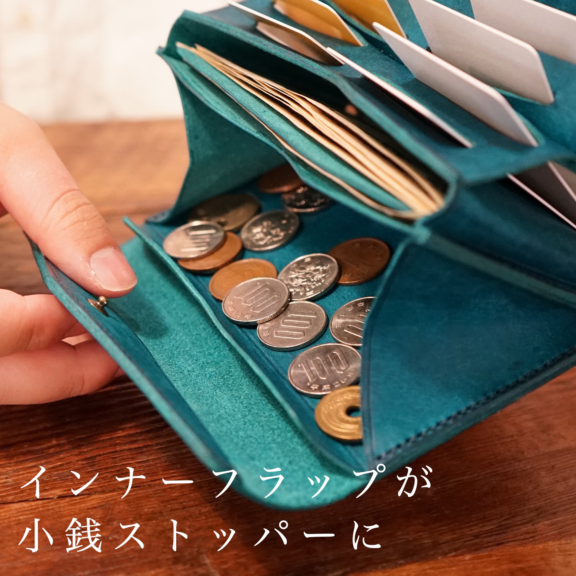 カードが立つ／小銭が広がる」カードも小銭も見やすく出しやすい！小さい長財布｜Creema SPRINGS