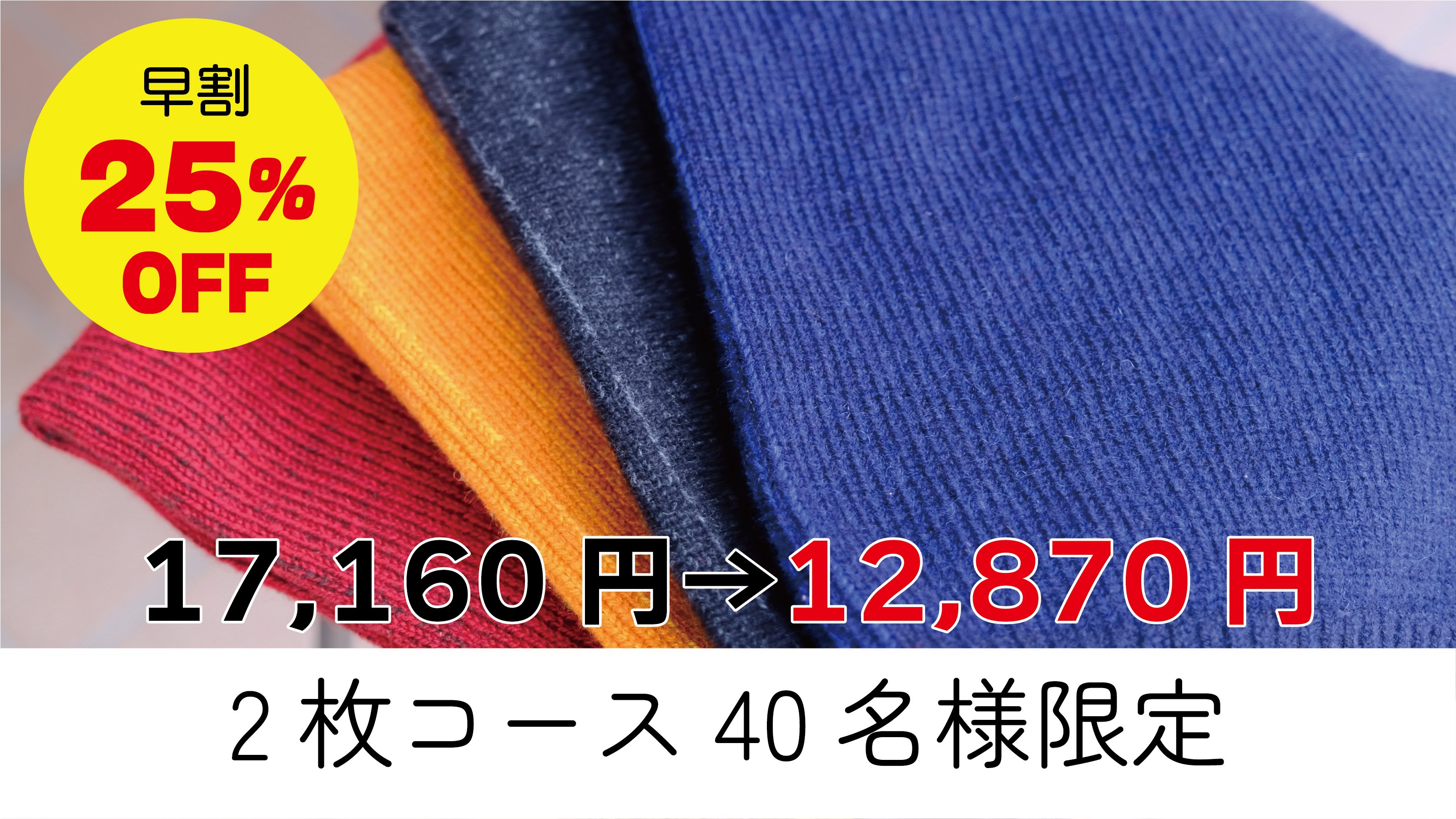 ピュアカシミア100％でできたネックウォマー ＆ ピュアカシミヤ+