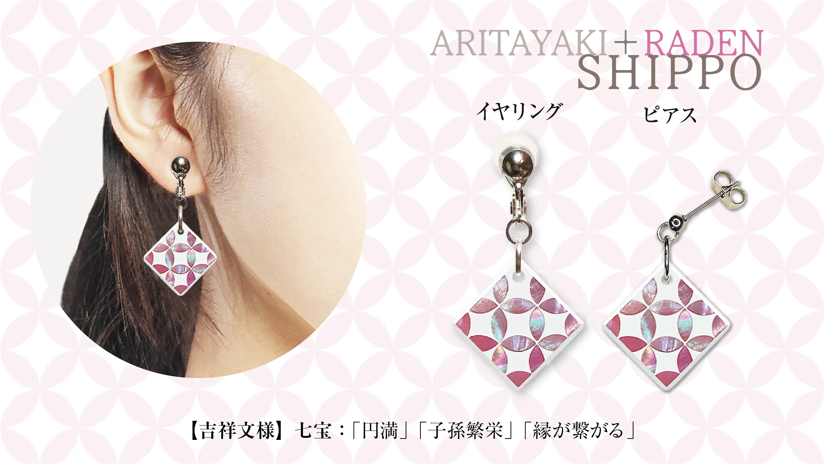 ち*か様 伝統工芸アクセサリー