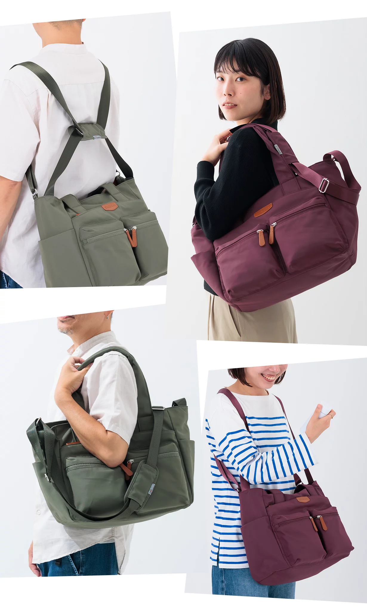 もっと軽く、もっと使いやすく、そしておしゃれに。欲張った5wayコア