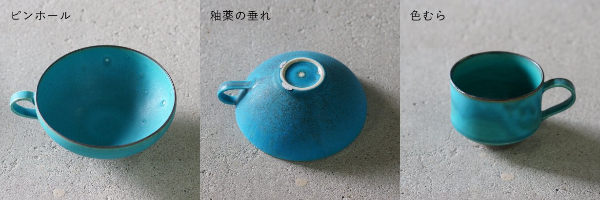 宝石のようなターコイズブルー 新ブランド『ZUIKOU』をつくる挑戦