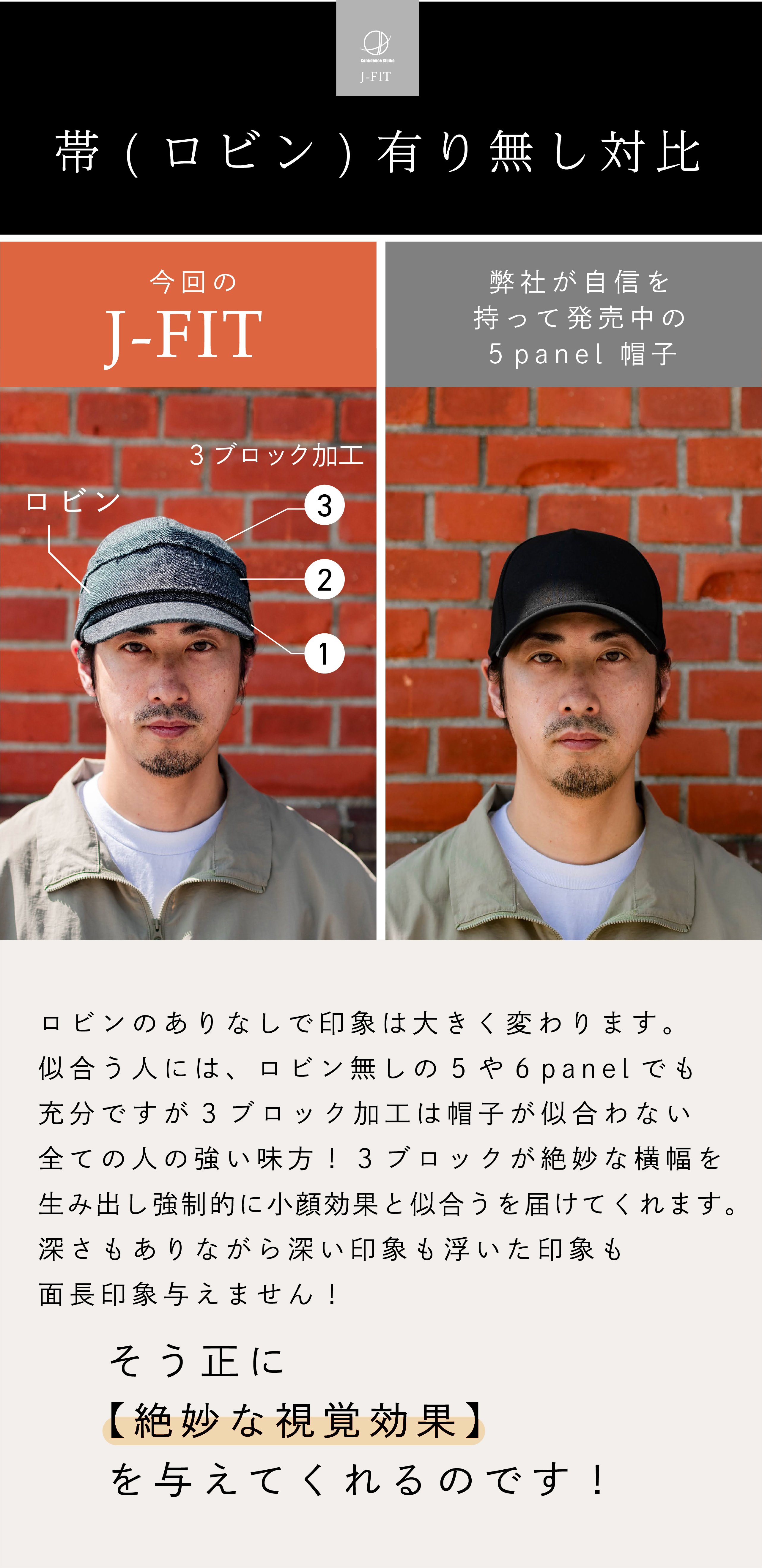 デニムの源流｜小倉織】KOKURA DENIMコラボ企画 似合うと出会う
