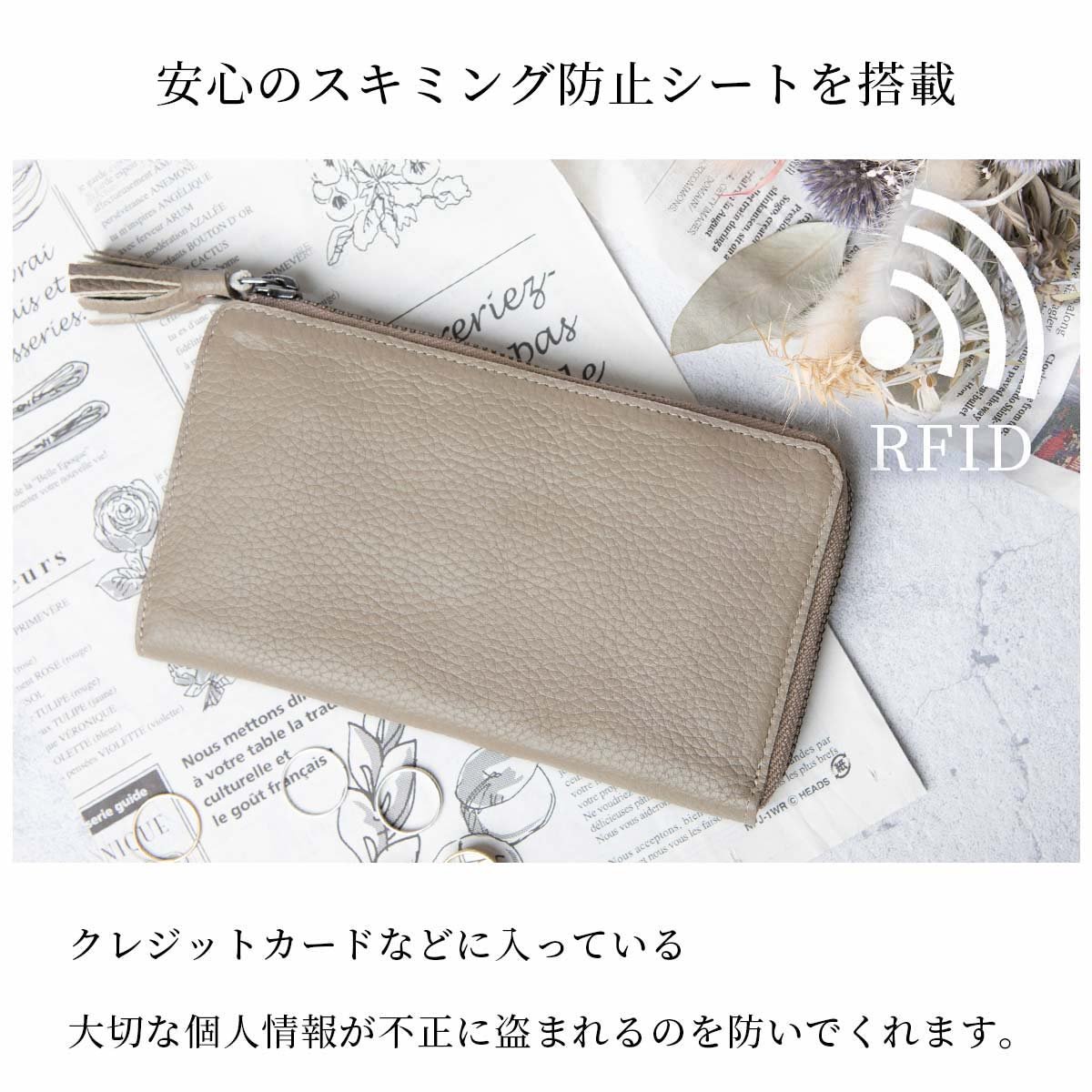 TIDY2.0 MARLE 小さい長財布 MARLE 洗練されたエンボスレザーを使用した、タッセル付きの小さい長財布