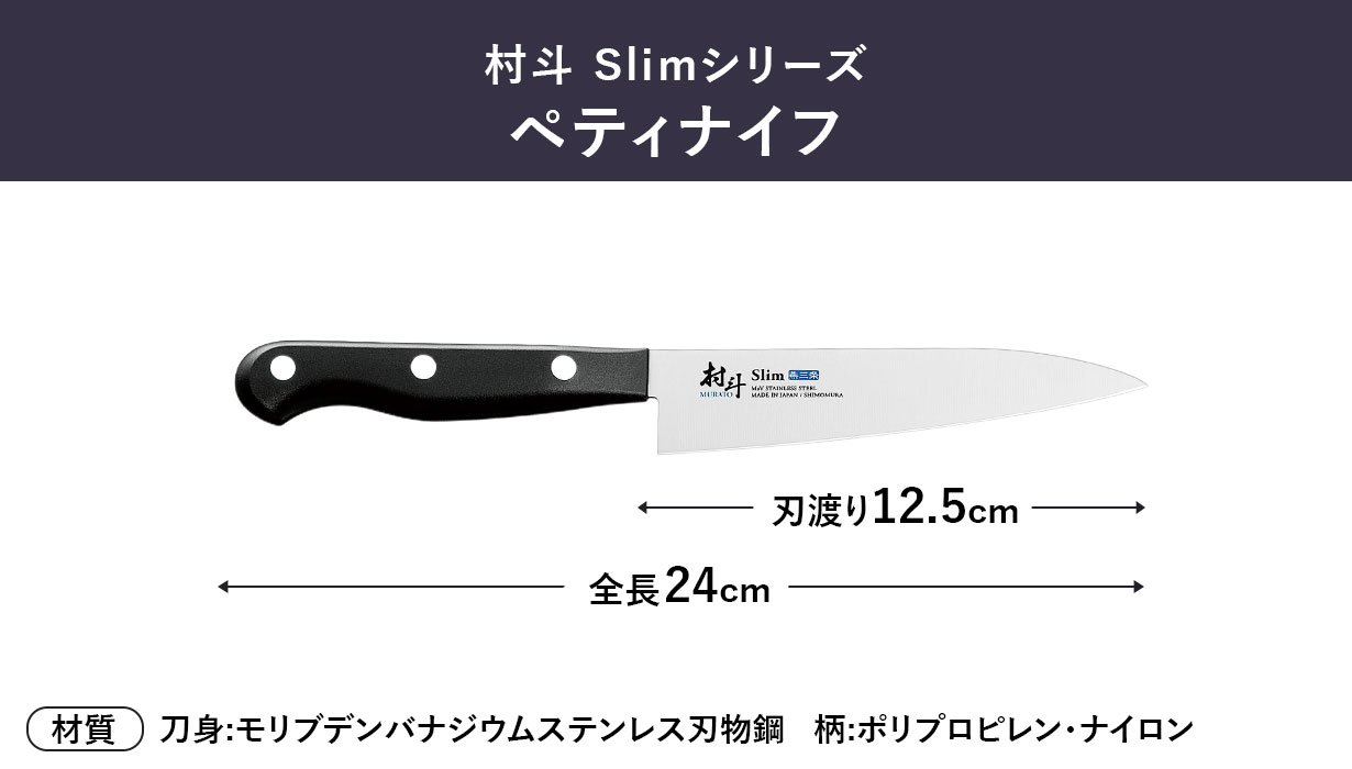 職人による手研ぎ刃付けで仕上げた燕三条製包丁！｜Creema SPRINGS