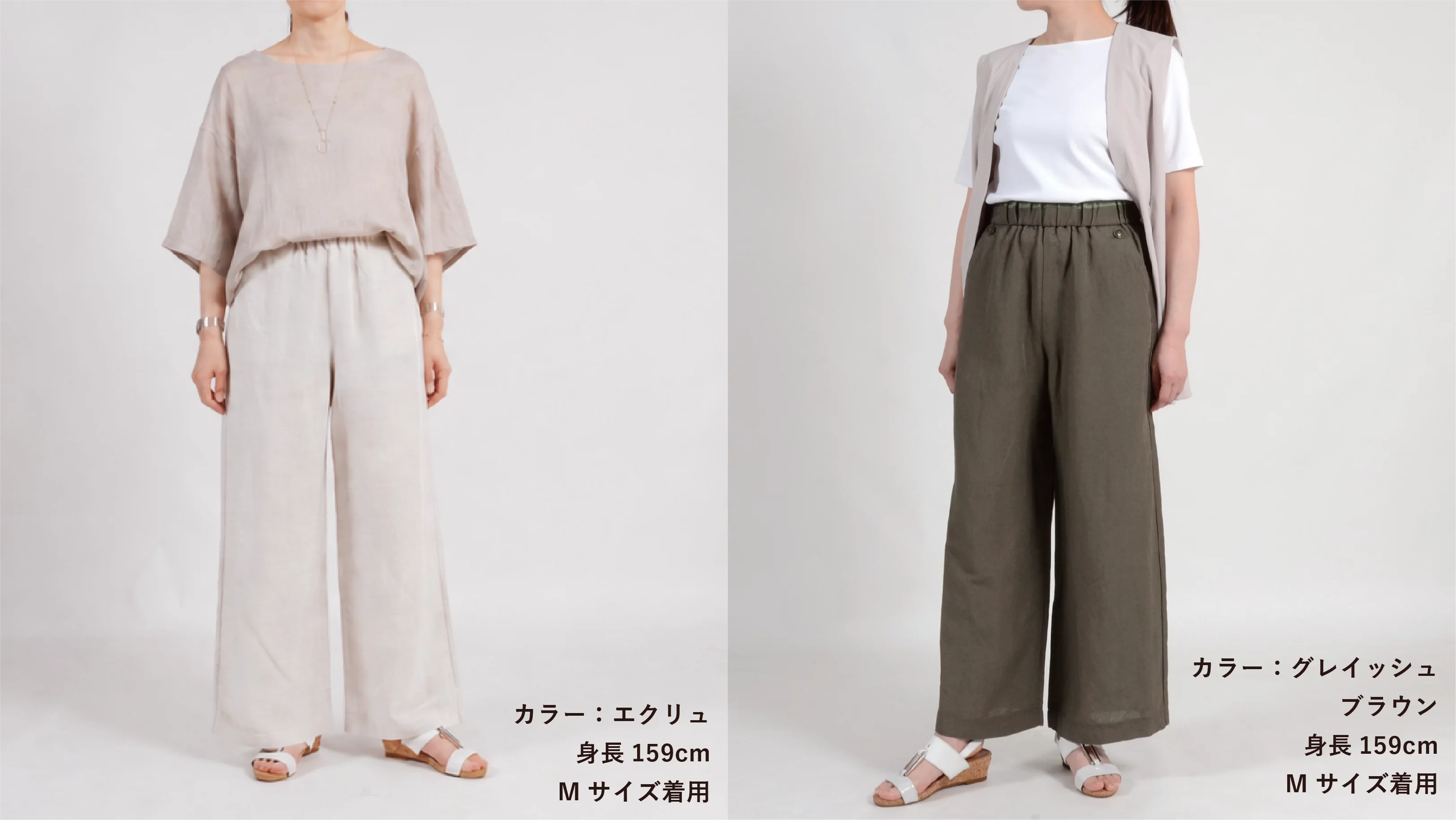 麻×レーヨンで叶える、大人女性の涼しく心地よい夏パンツ｜Creema SPRINGS