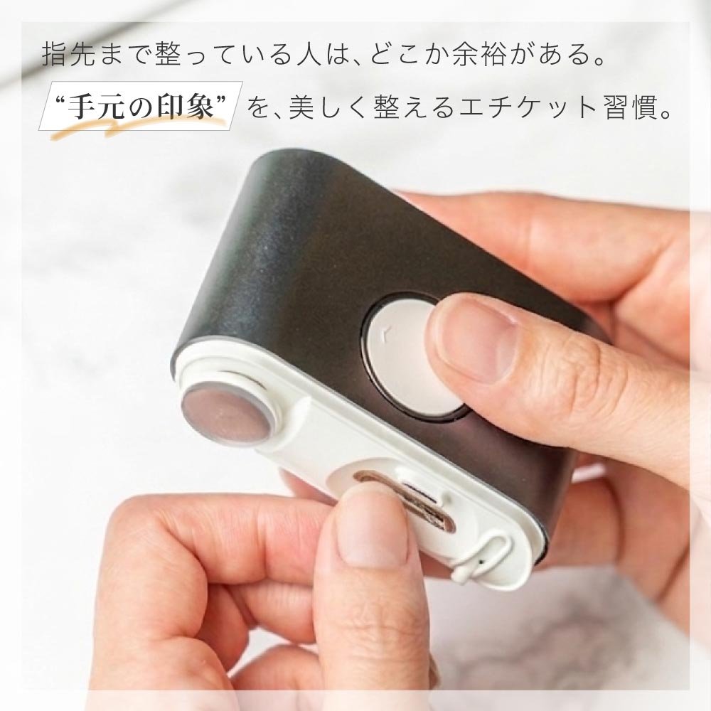 爪で極める好印象！『毎日爪切り』の新習慣！【EZ Clipper 803