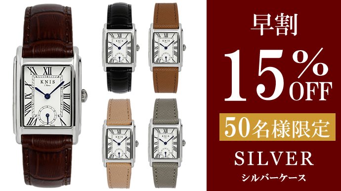 凛とした美しさを纏う ― 京都の美意識が息づく、日本製