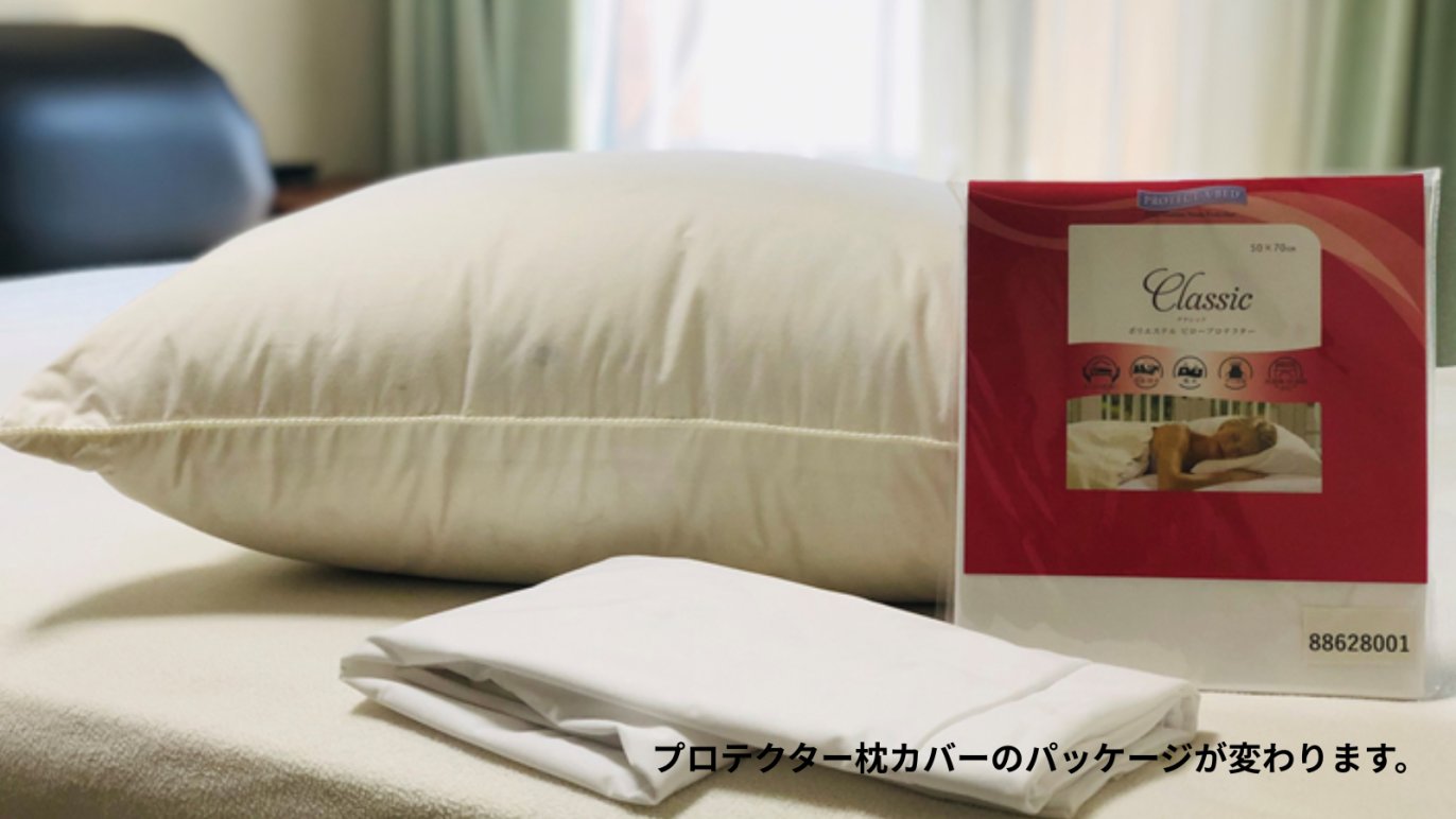 東洋羽毛　肌がけSと羽毛枕1個 東洋羽毛 肌がけSと羽毛枕1個 東洋羽毛肌がけSと羽毛枕1個