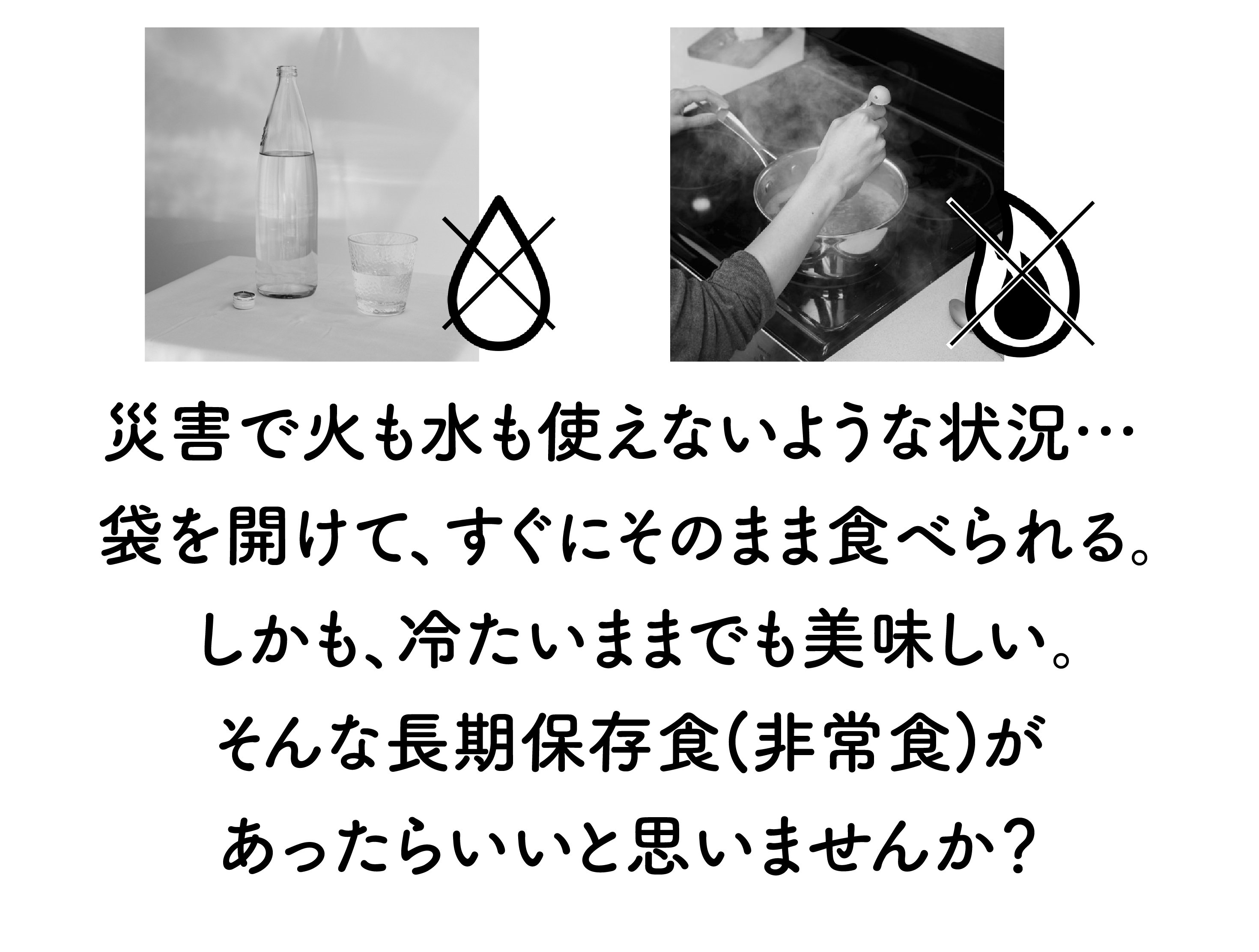 おいしくストック、安心をストック」～OITOQ（オイトック）で変わる