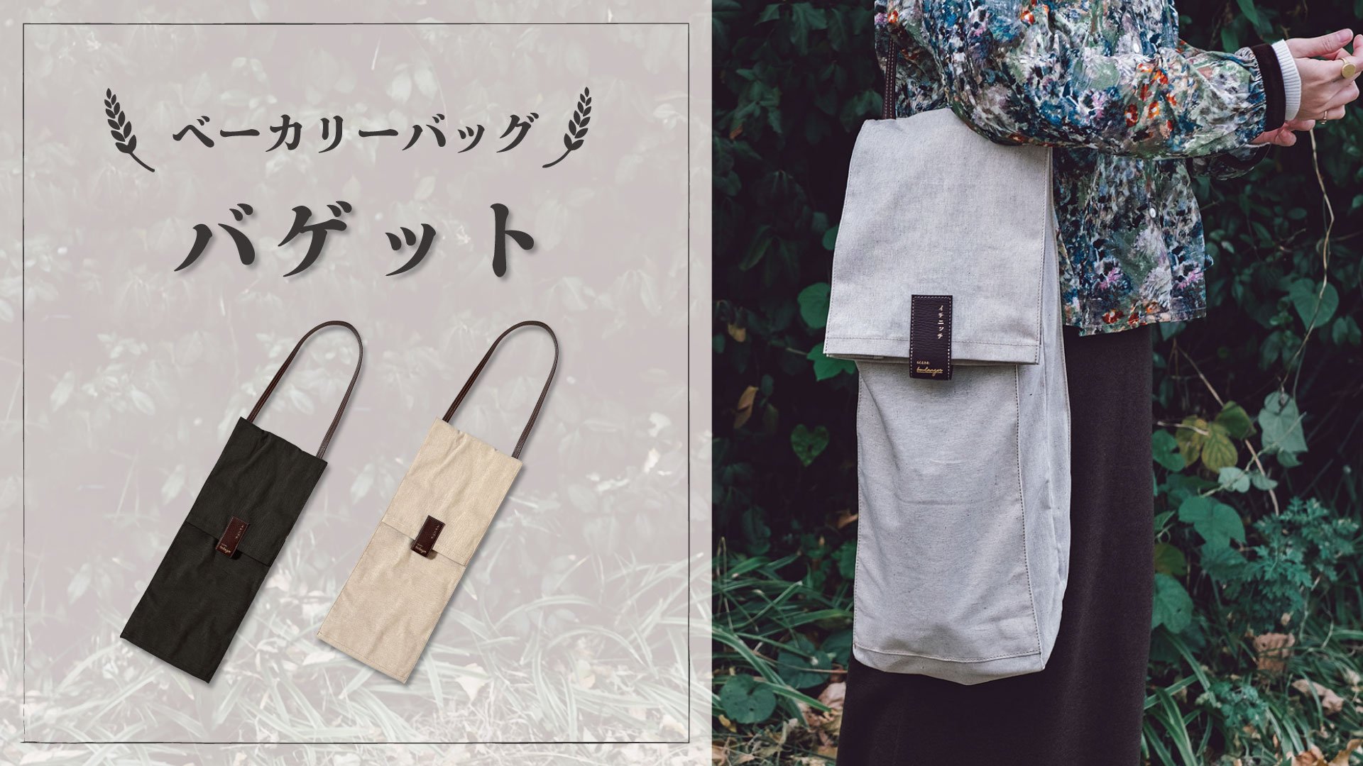 フランスのパン屋さん☆Paulのバッグ 550円!!PAULのエコバッグ | 美活日記