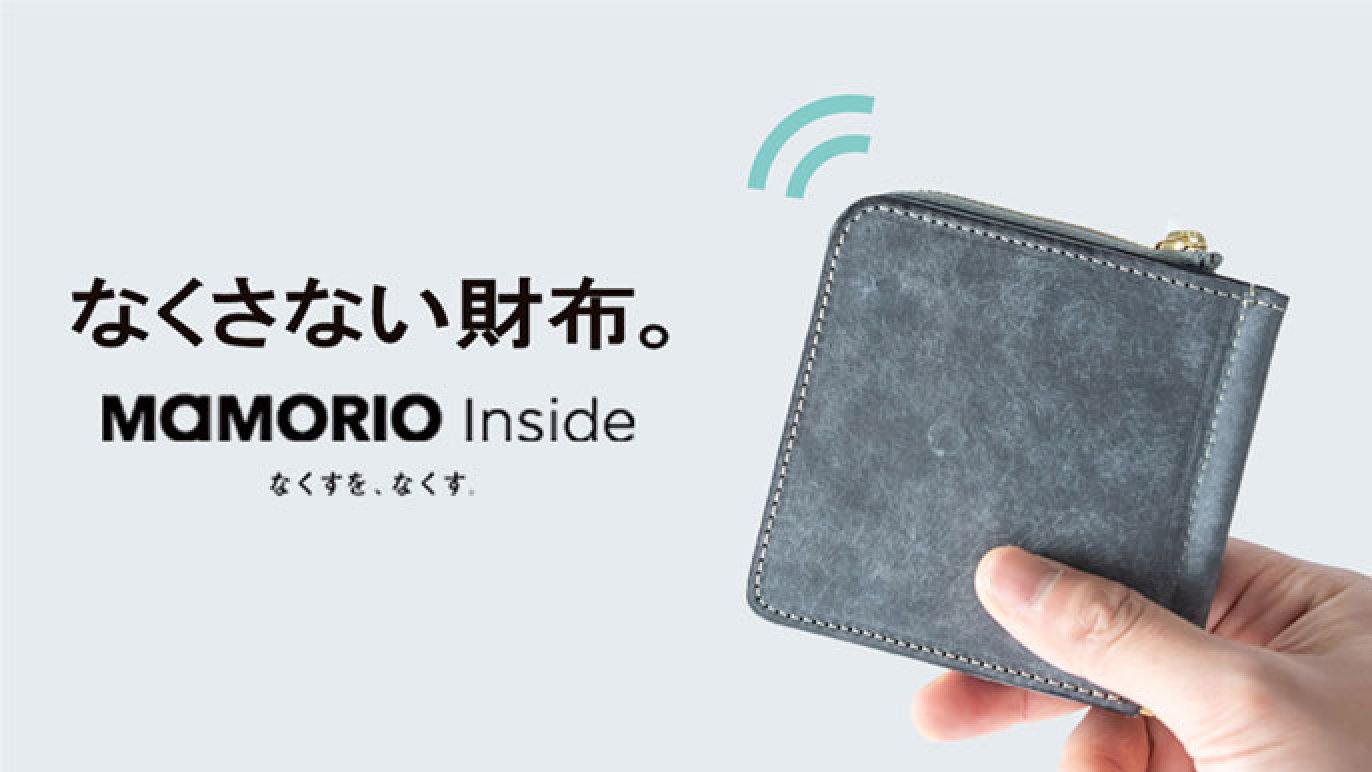 たどり着いた未来の財布。薄く、小さく、なくさない財布「aile 