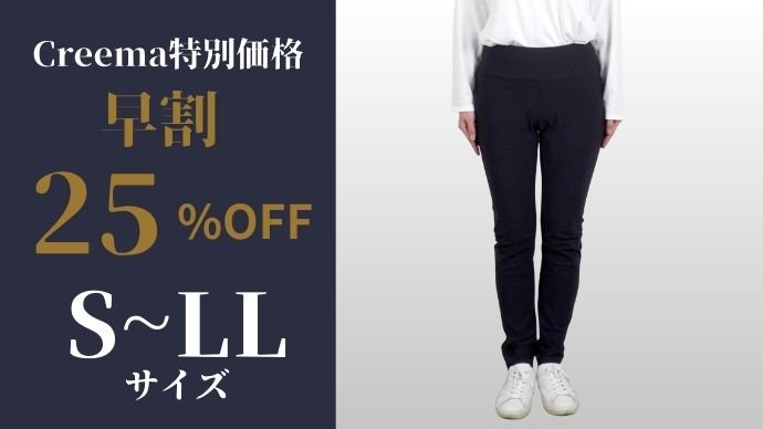 ほぼ未使用 レオナール 花柄 ストレッチ パンツ 黒 ブラック 66cm rJJvVLB2ypoQ.jpg?width=768