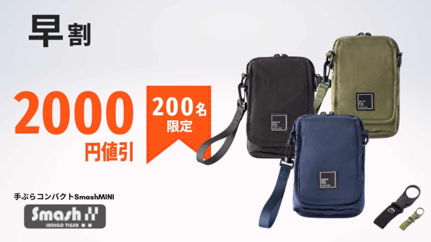 子どもとのお出かけも手ぶらでアクティブに！お財布+多機能ポケット