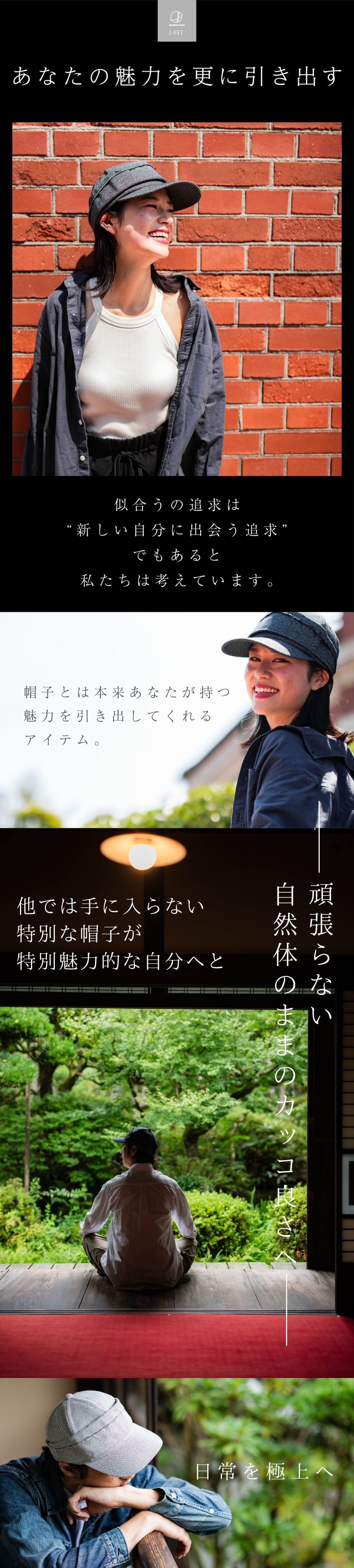デニムの源流｜小倉織】KOKURA DENIMコラボ企画 似合うと出会う帽子